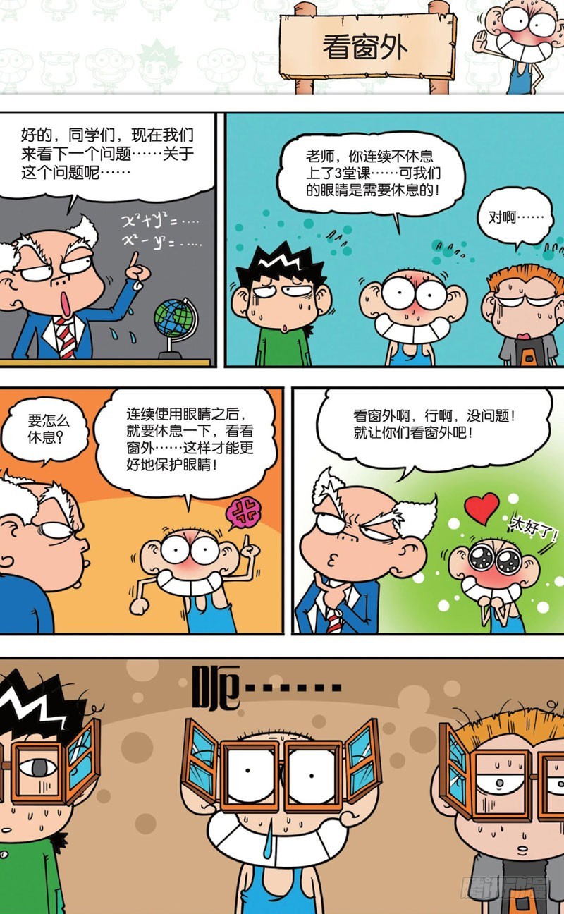 第十五回下3