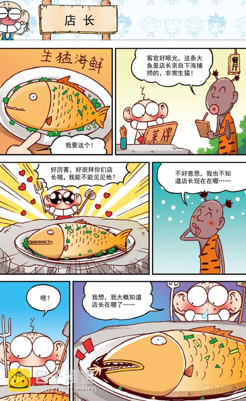 第三十五回12