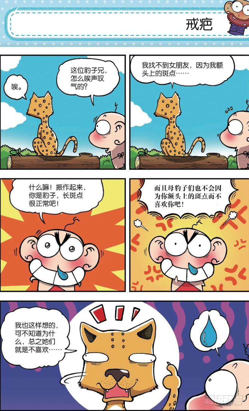 第162回3