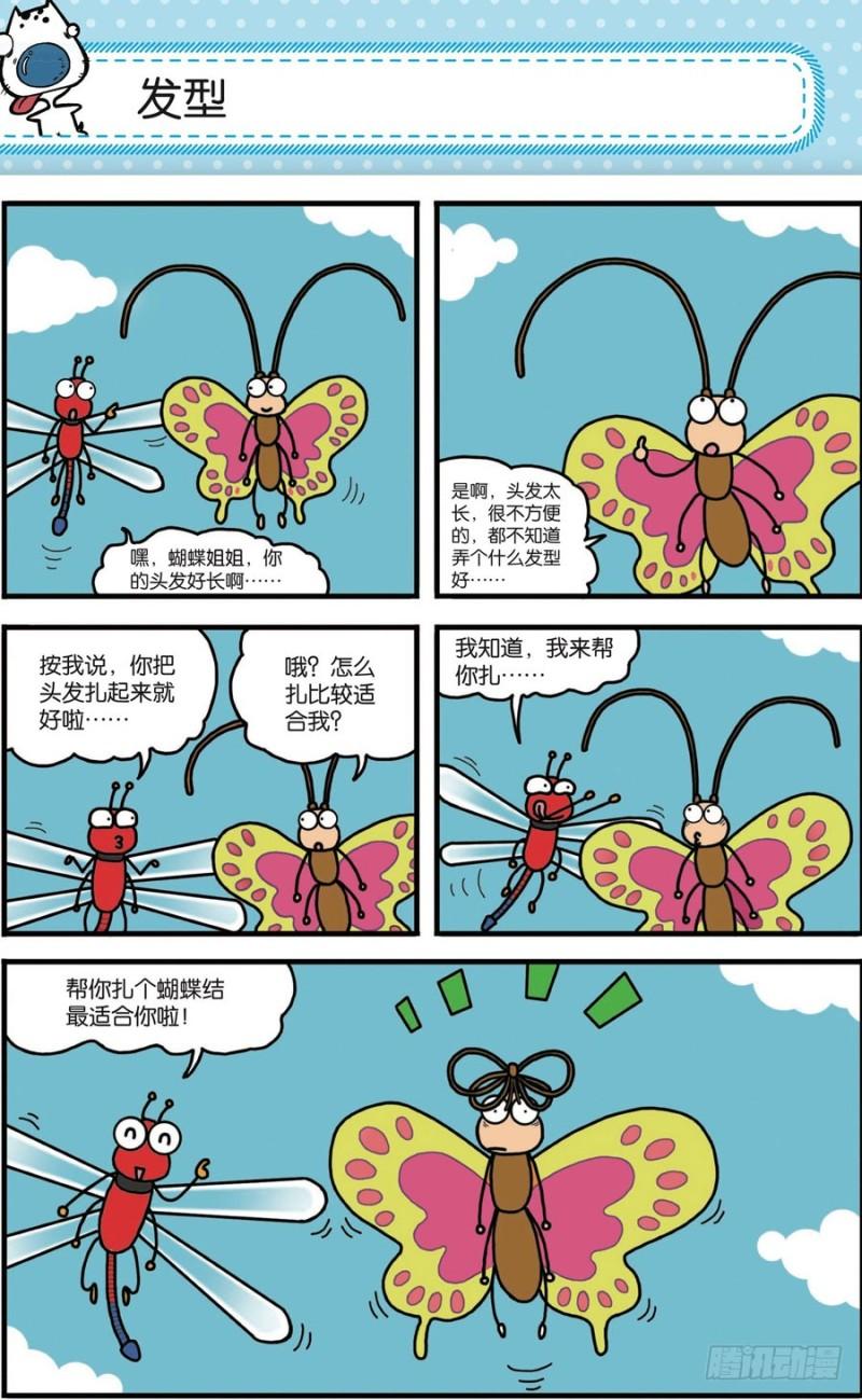 第166回16
