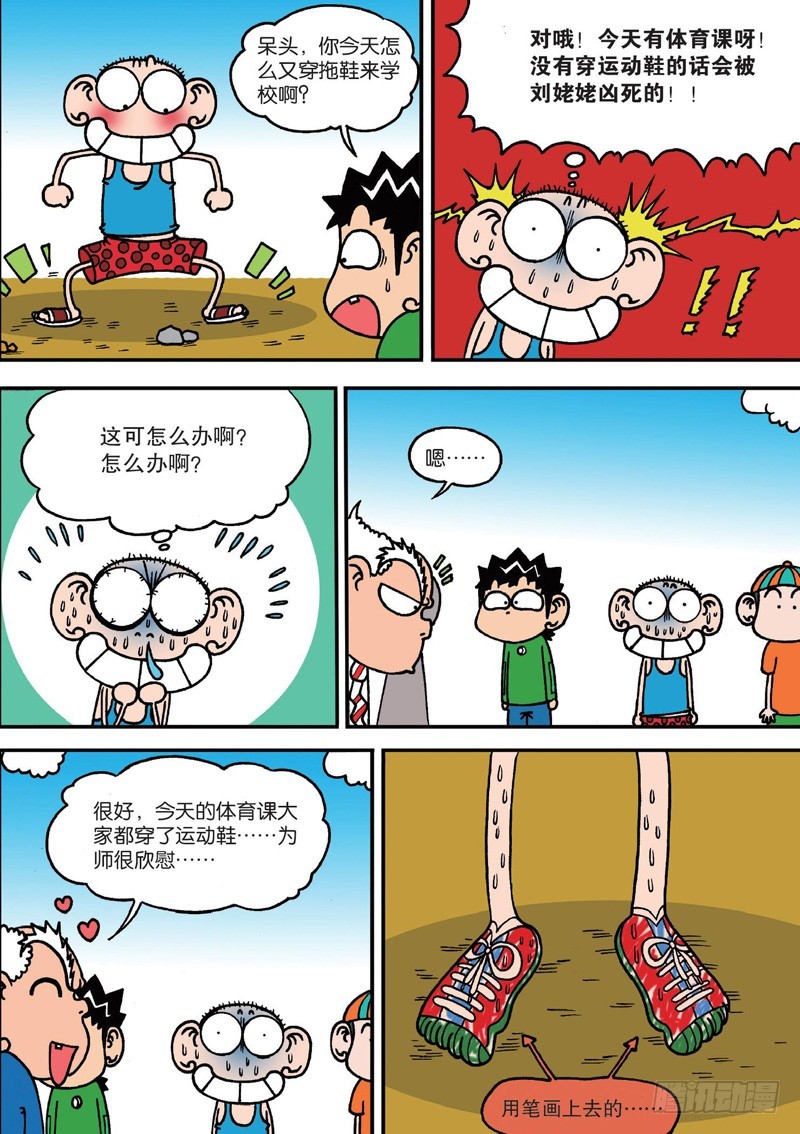 第129回13