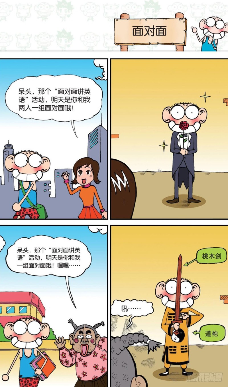 第145回10