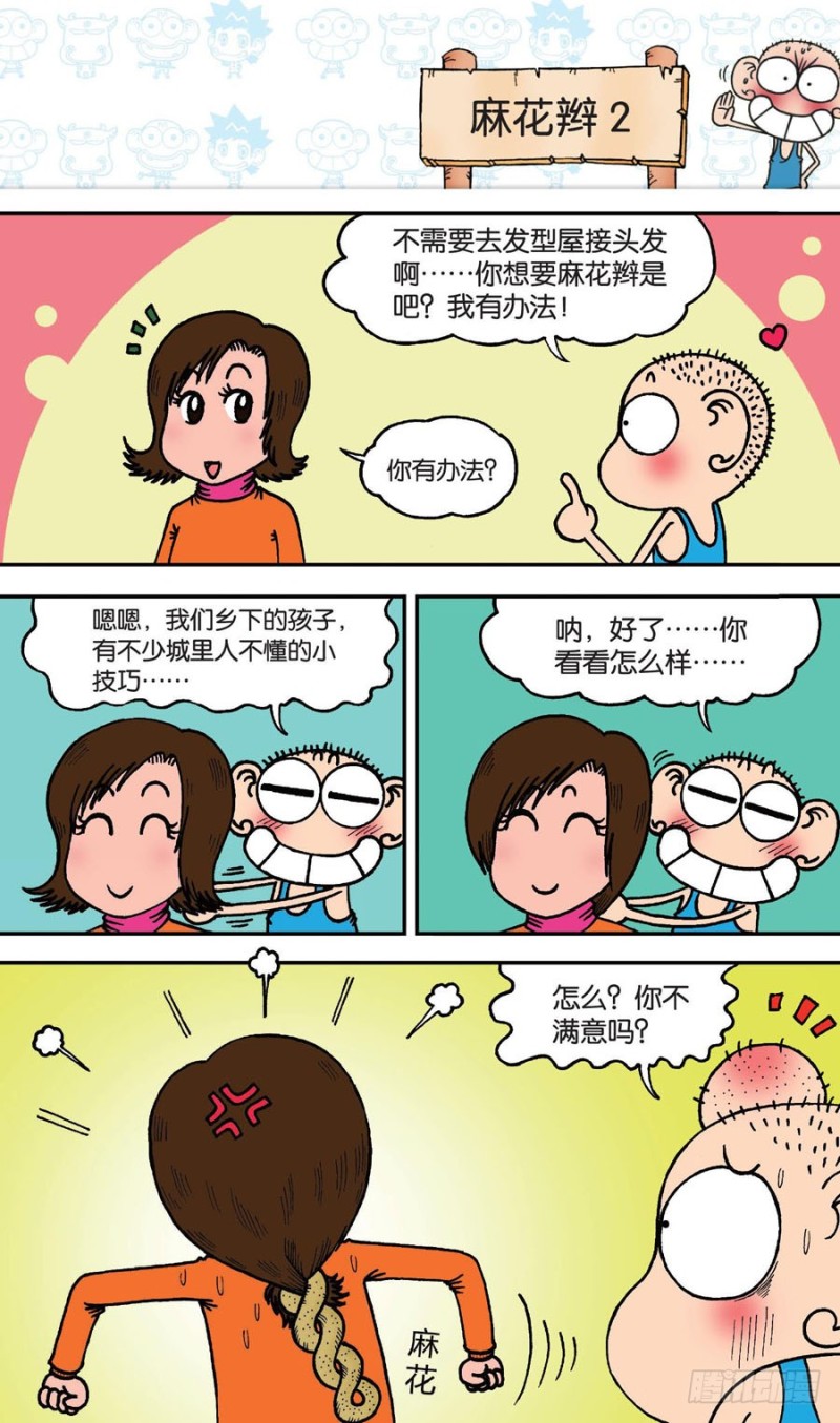 第147回3
