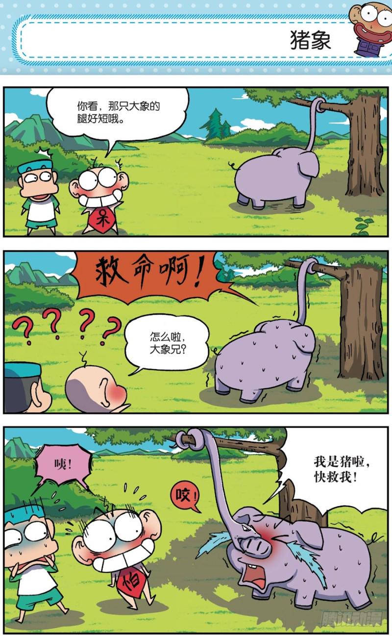 第164回16