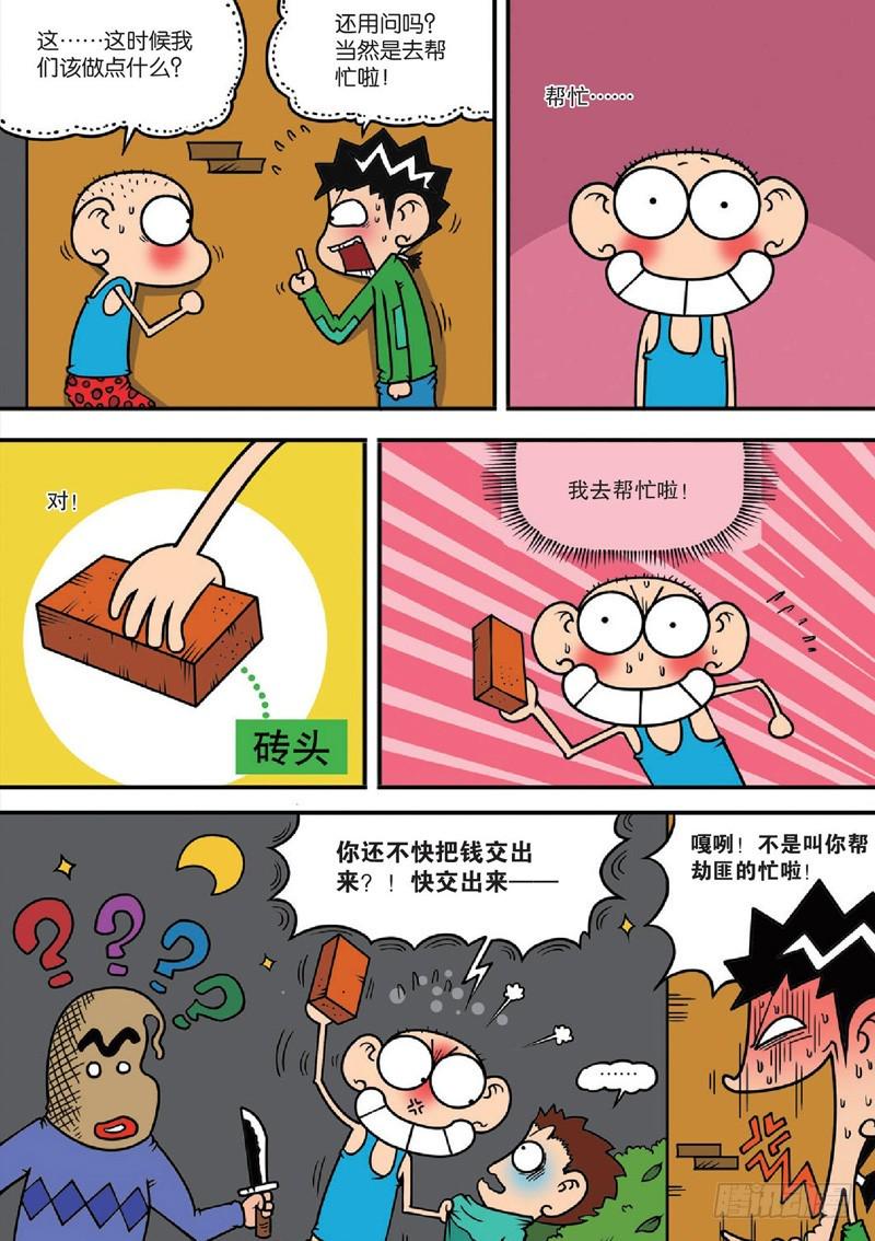 第122回10