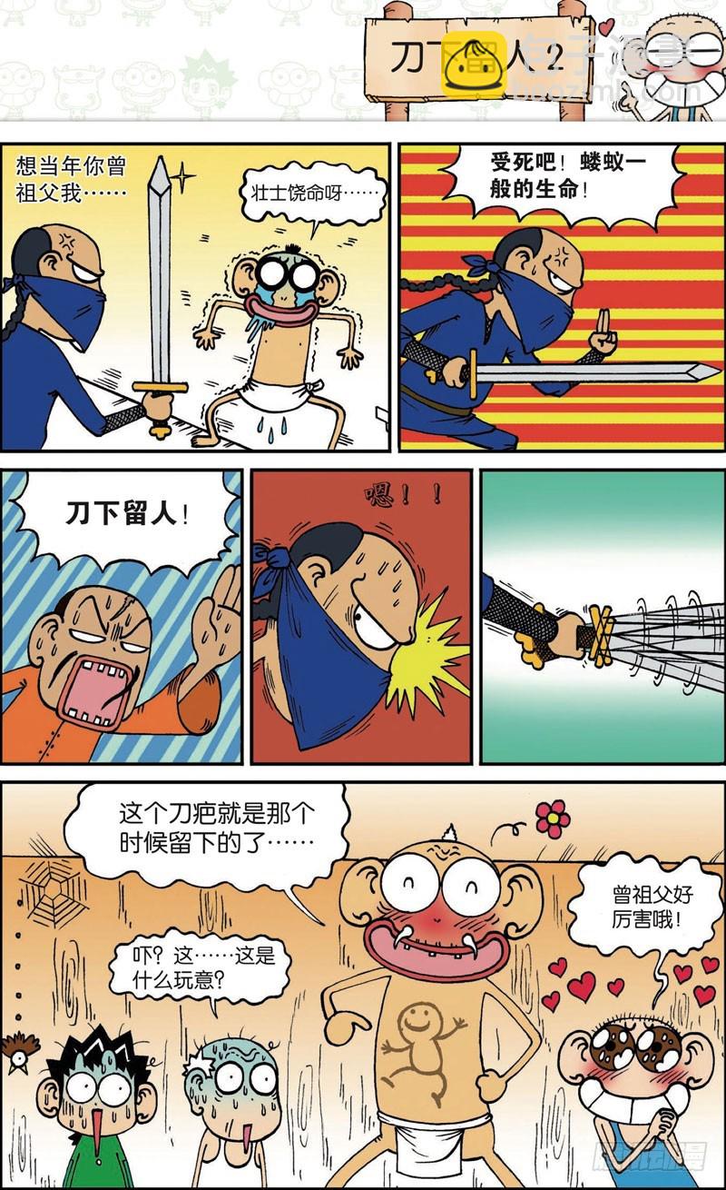第103回2