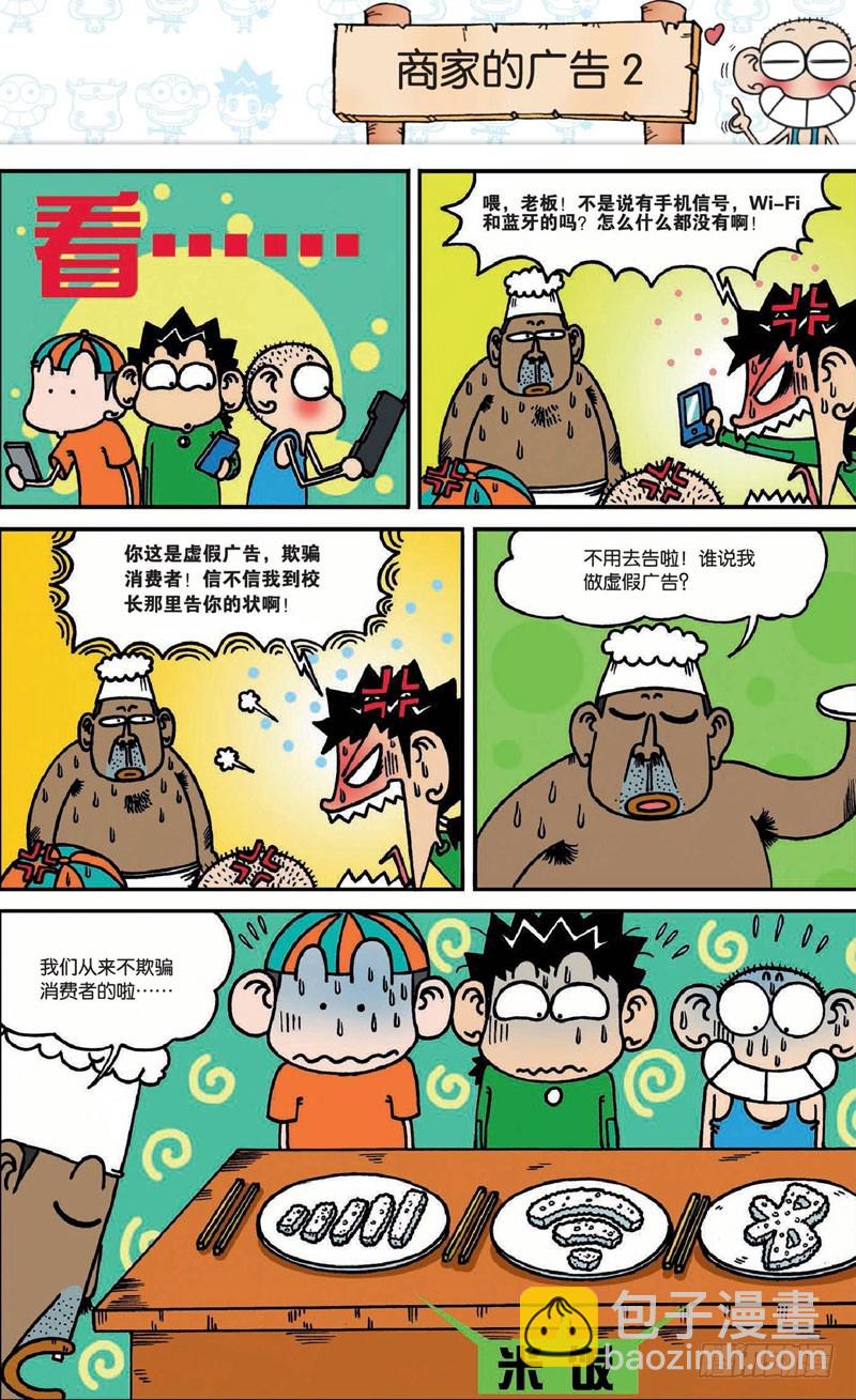 第十九回上5