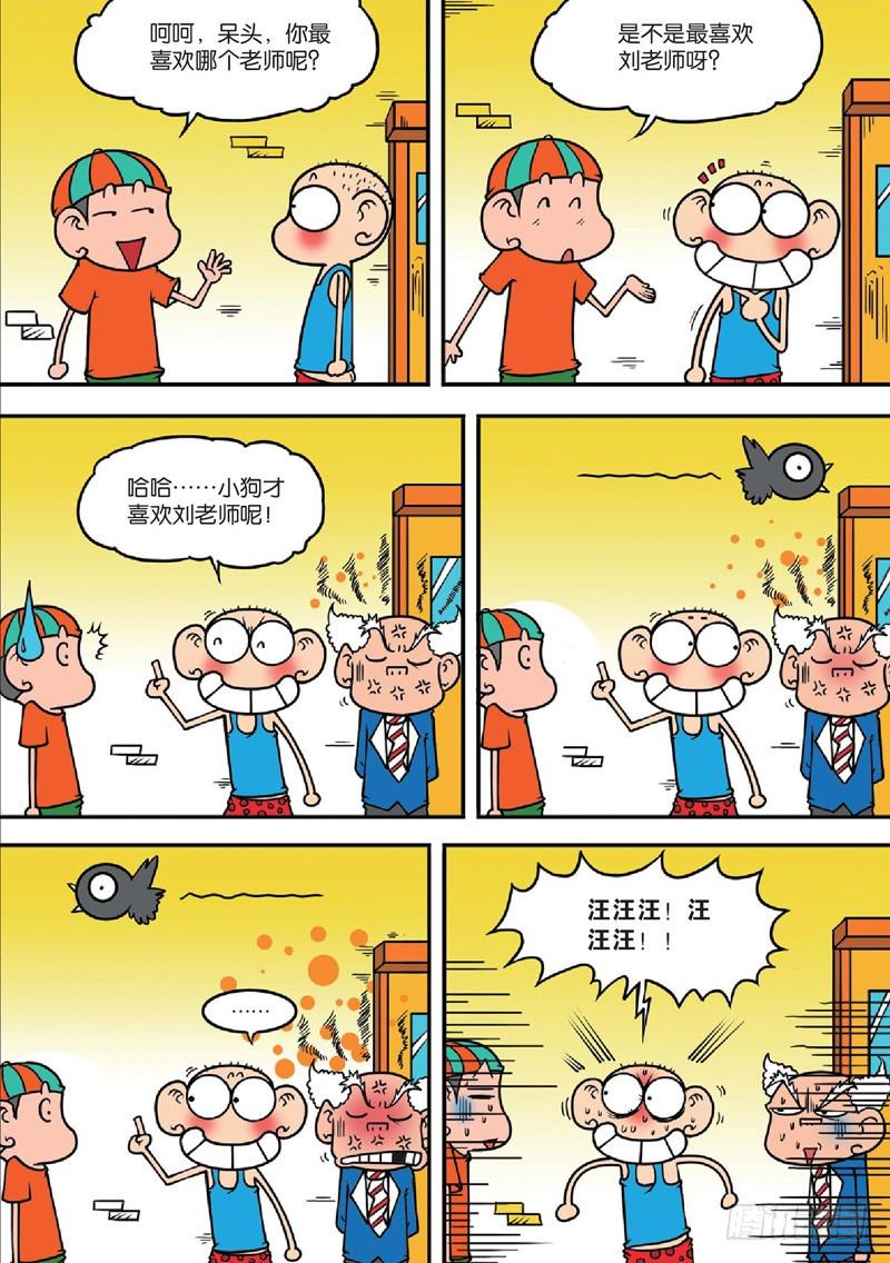 第125回17
