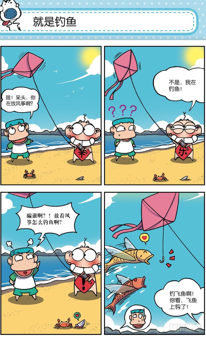 第163回21