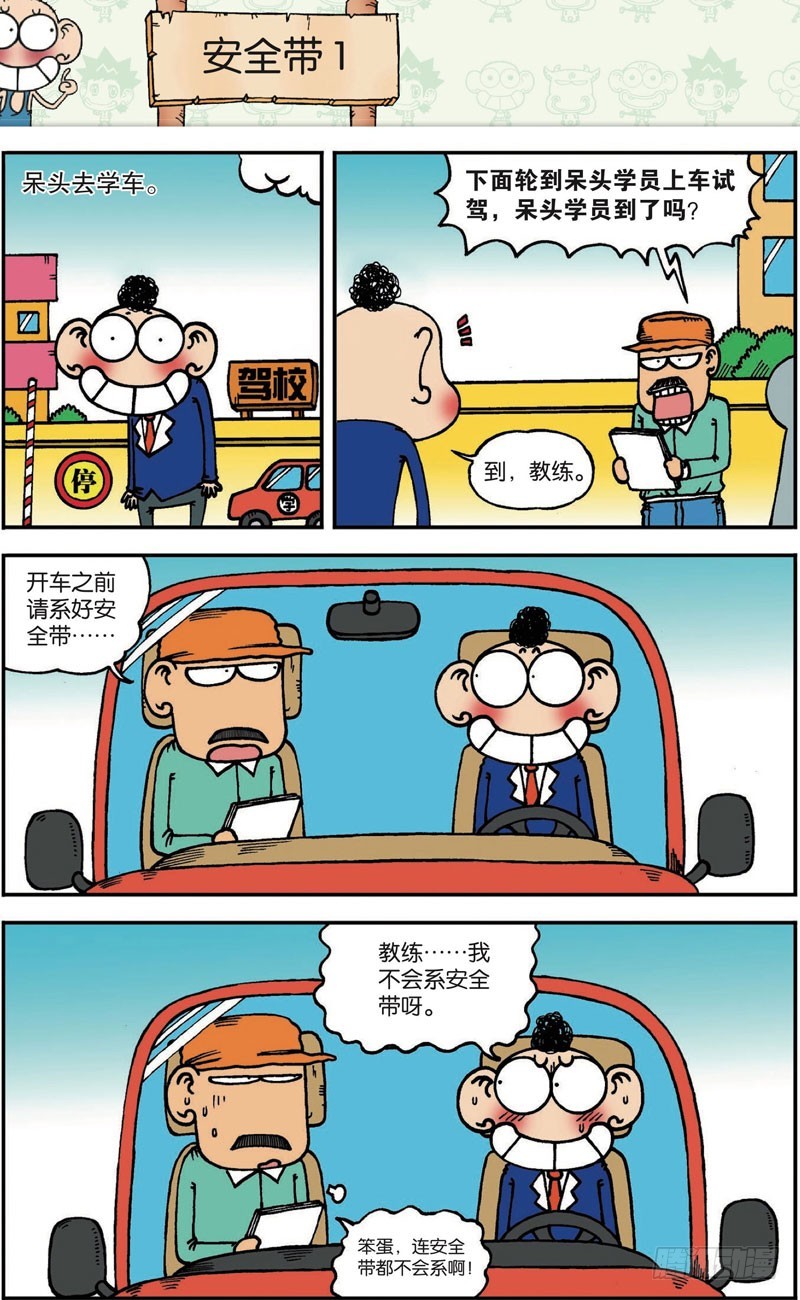 第102回6