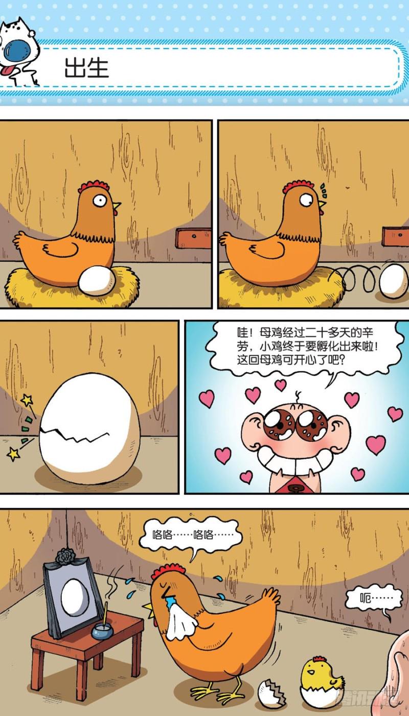 第154回13