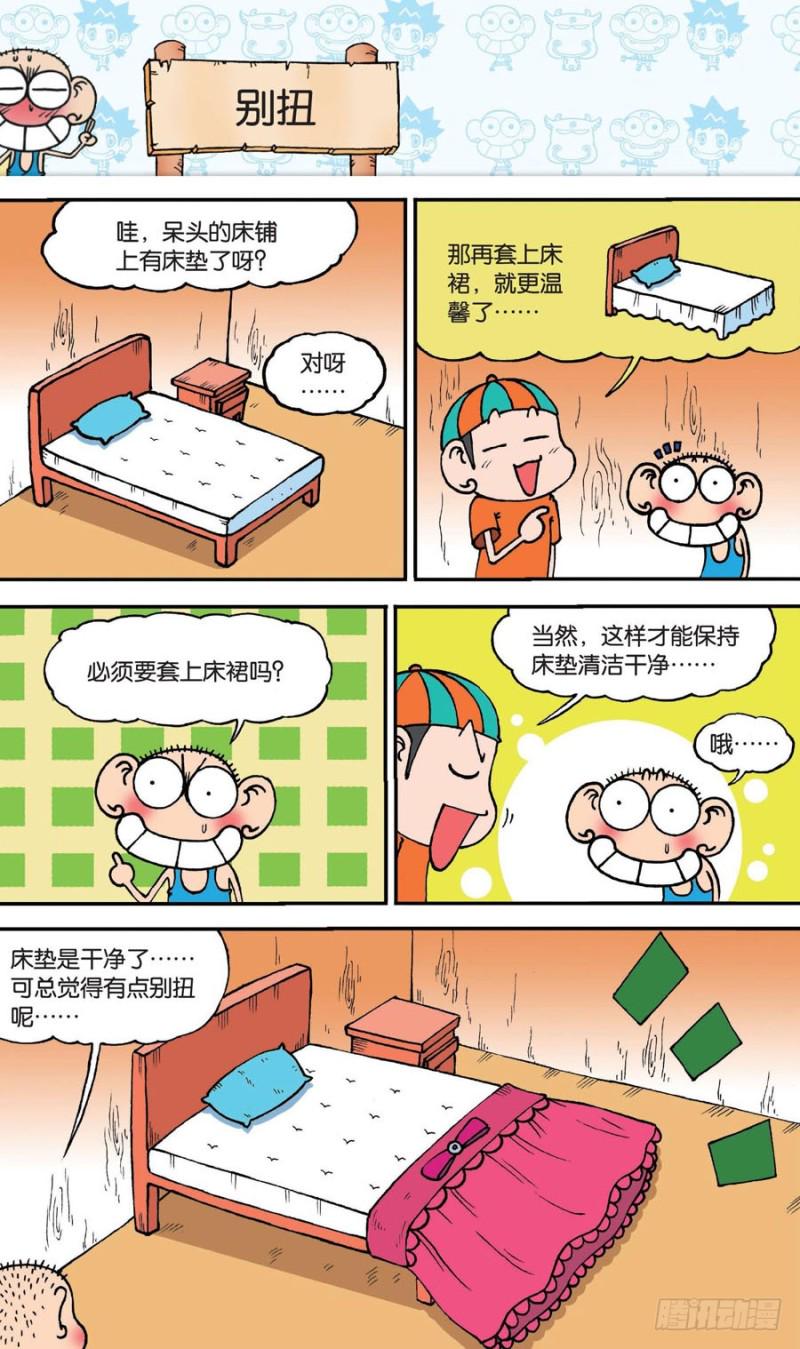 第142回11