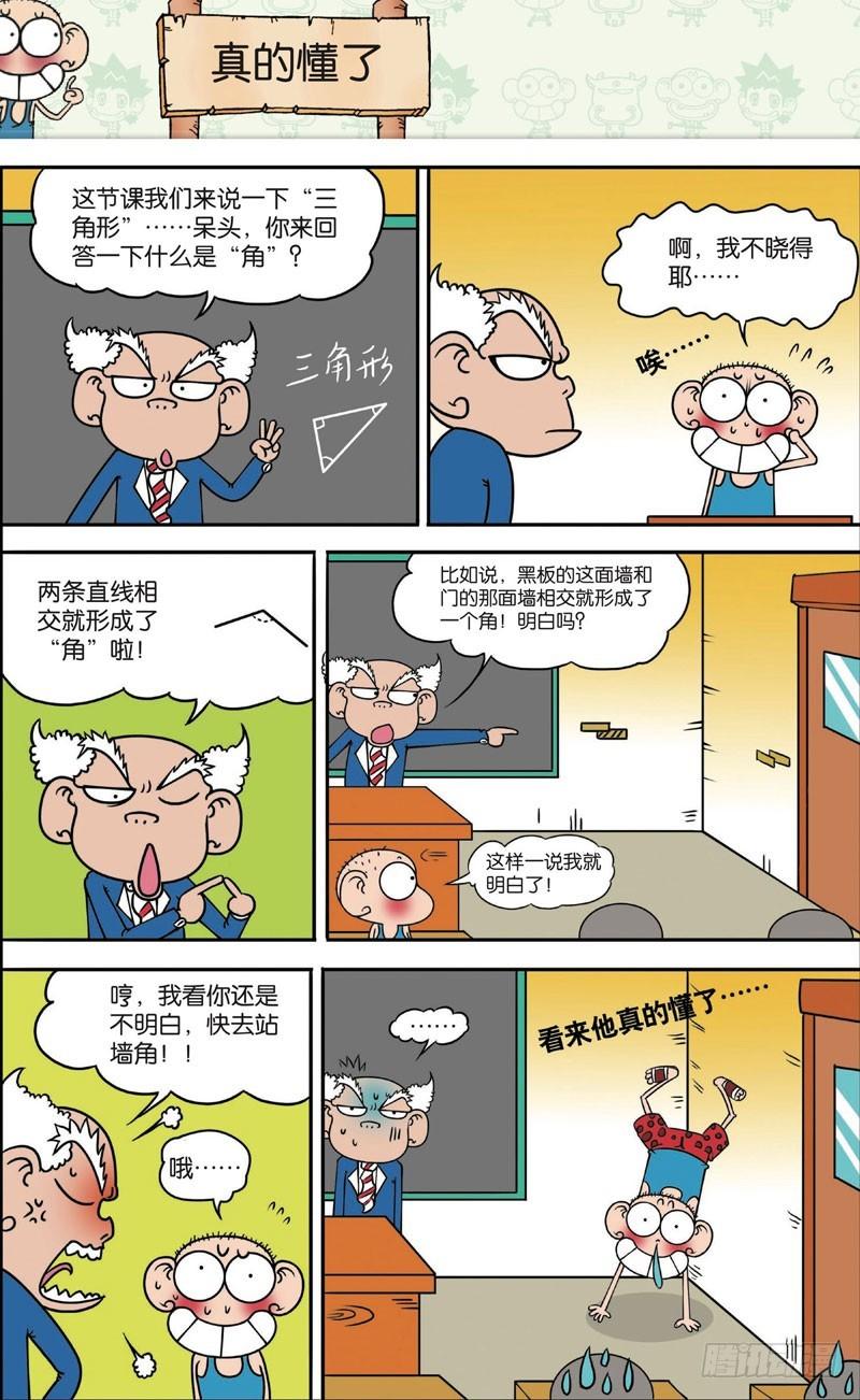 第120回13
