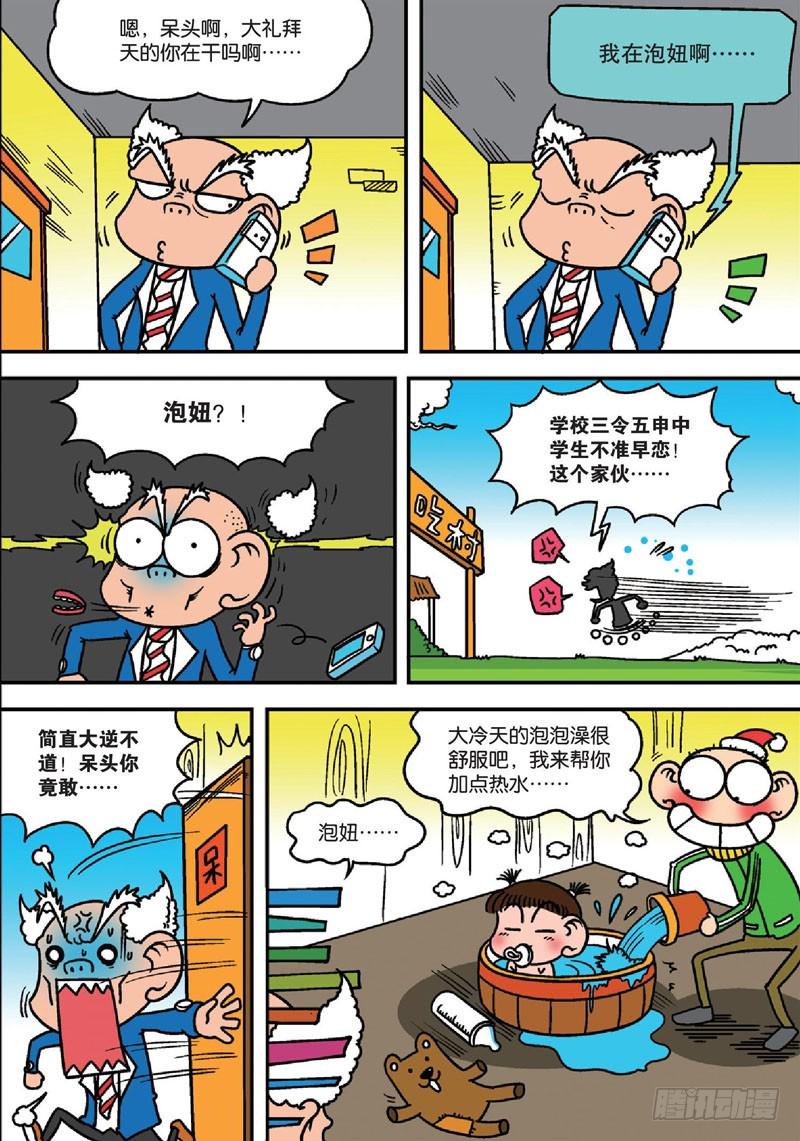 第137回10