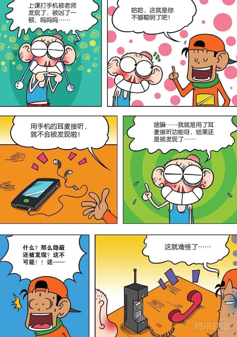 第131回7