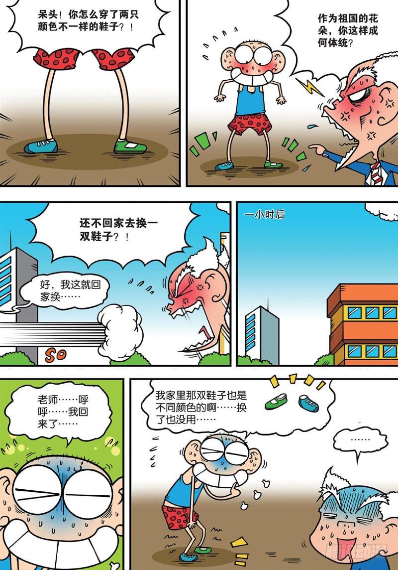 第137回9