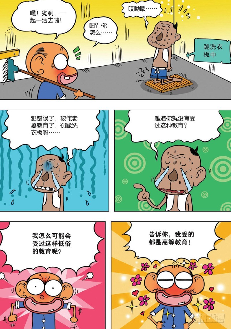 第131回5