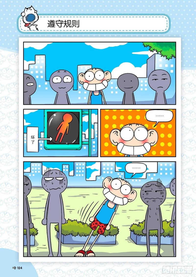 第185回4