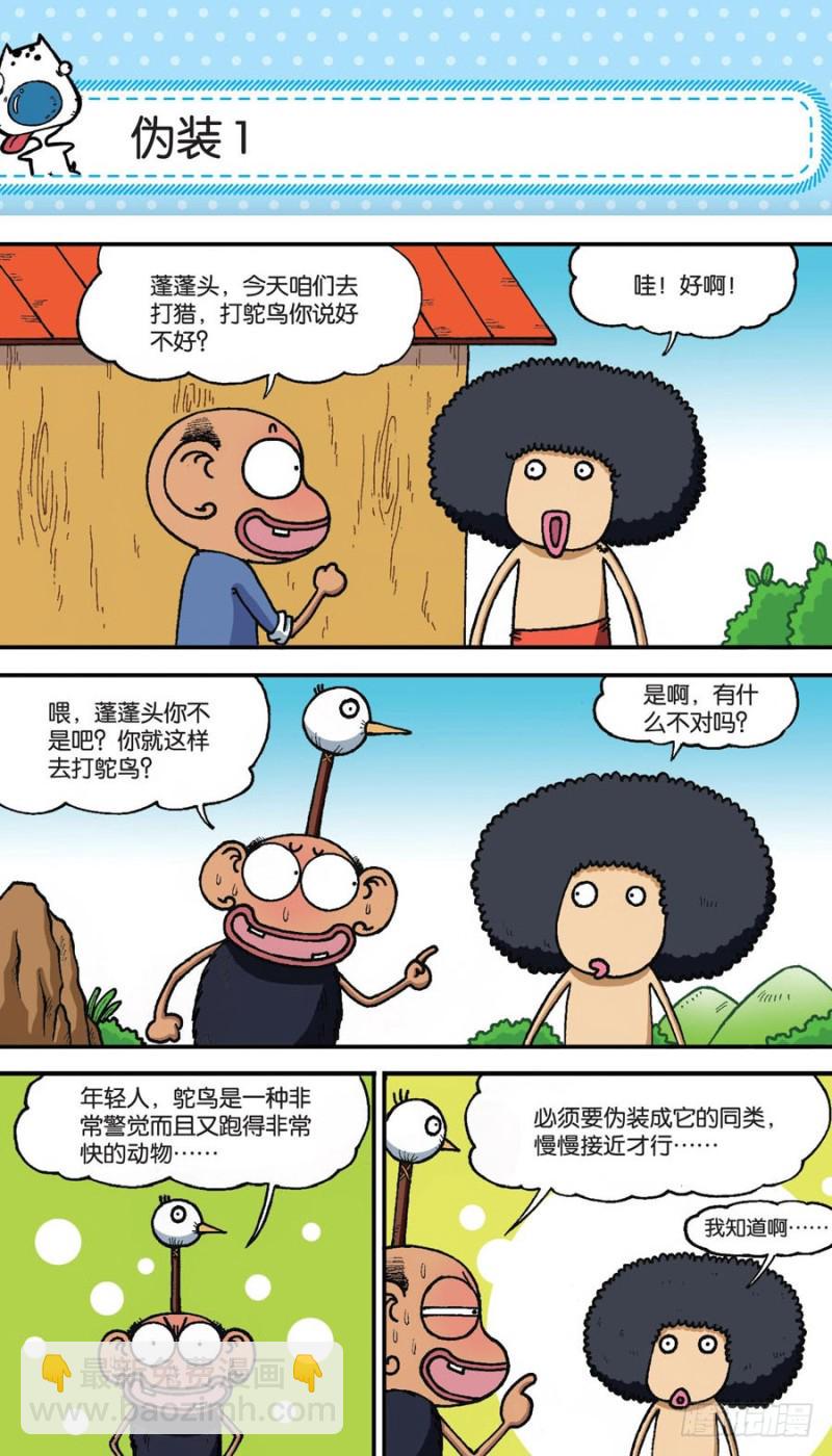 第154回11