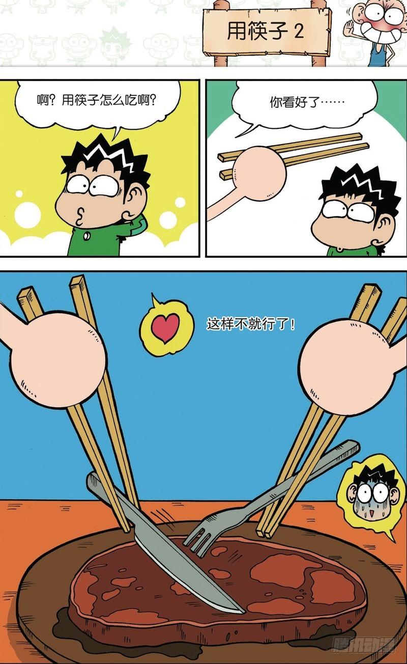 第114回13