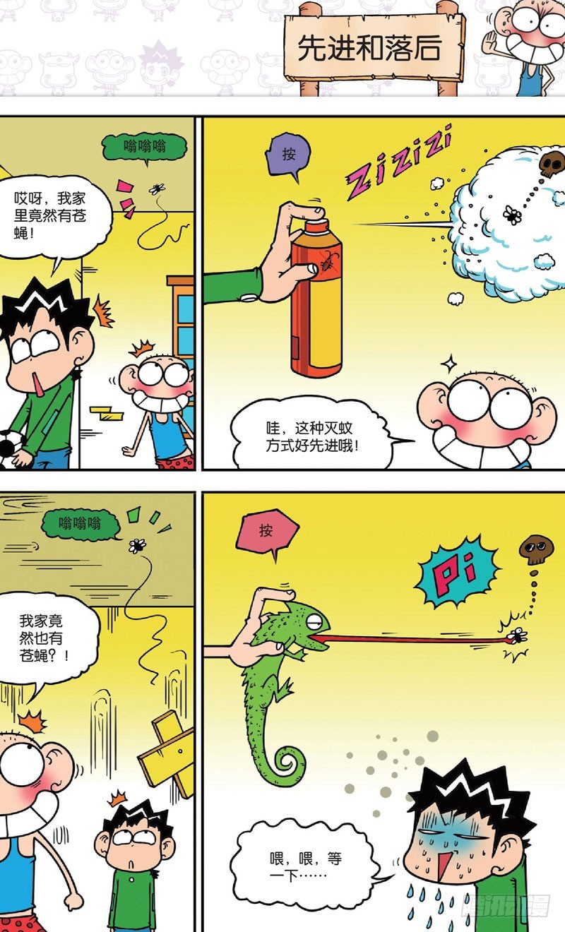 第十三回上13