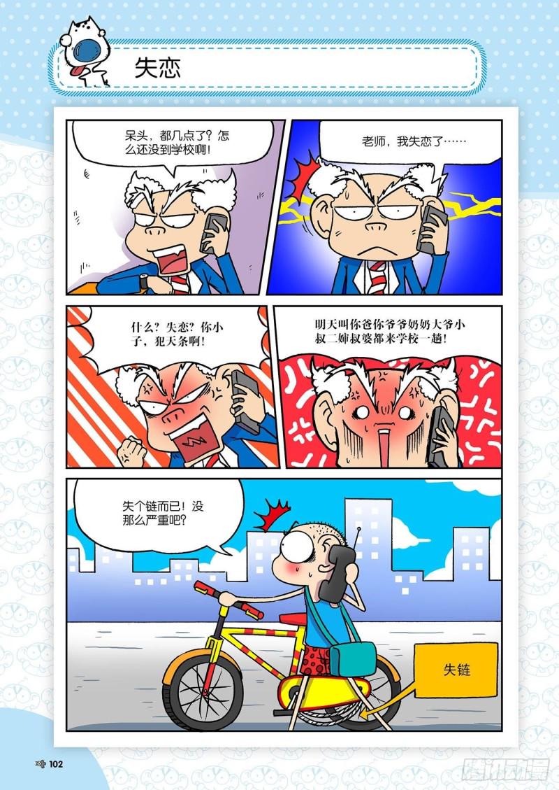 第184回2