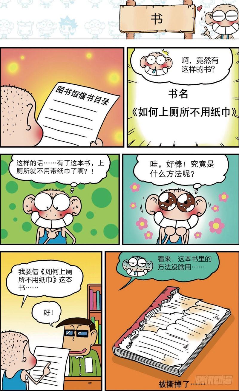 第108回12