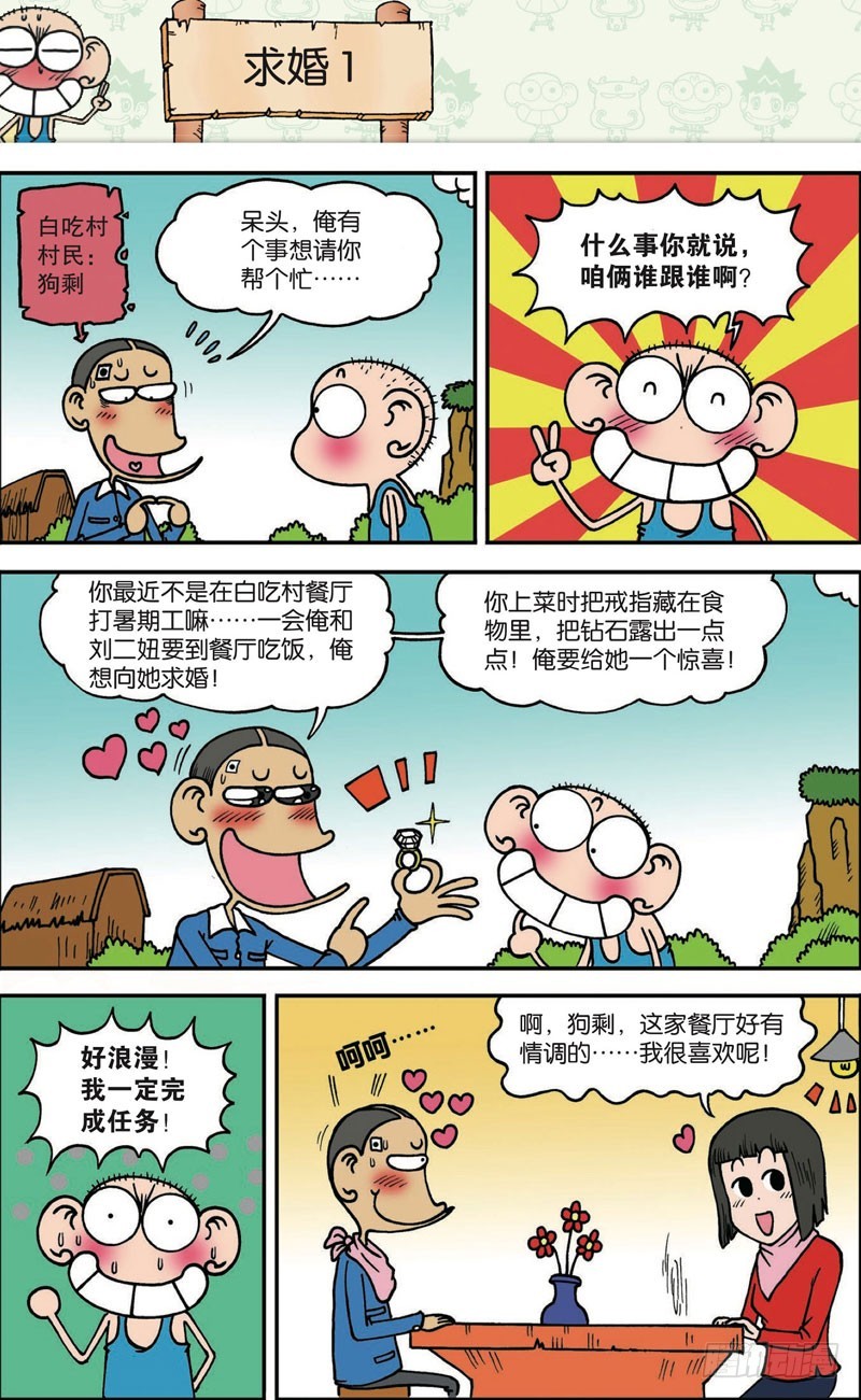 第119回17