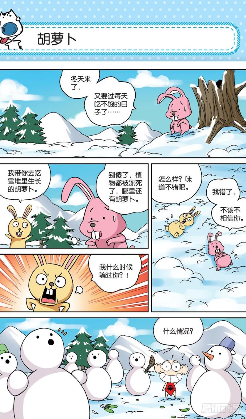第157回12