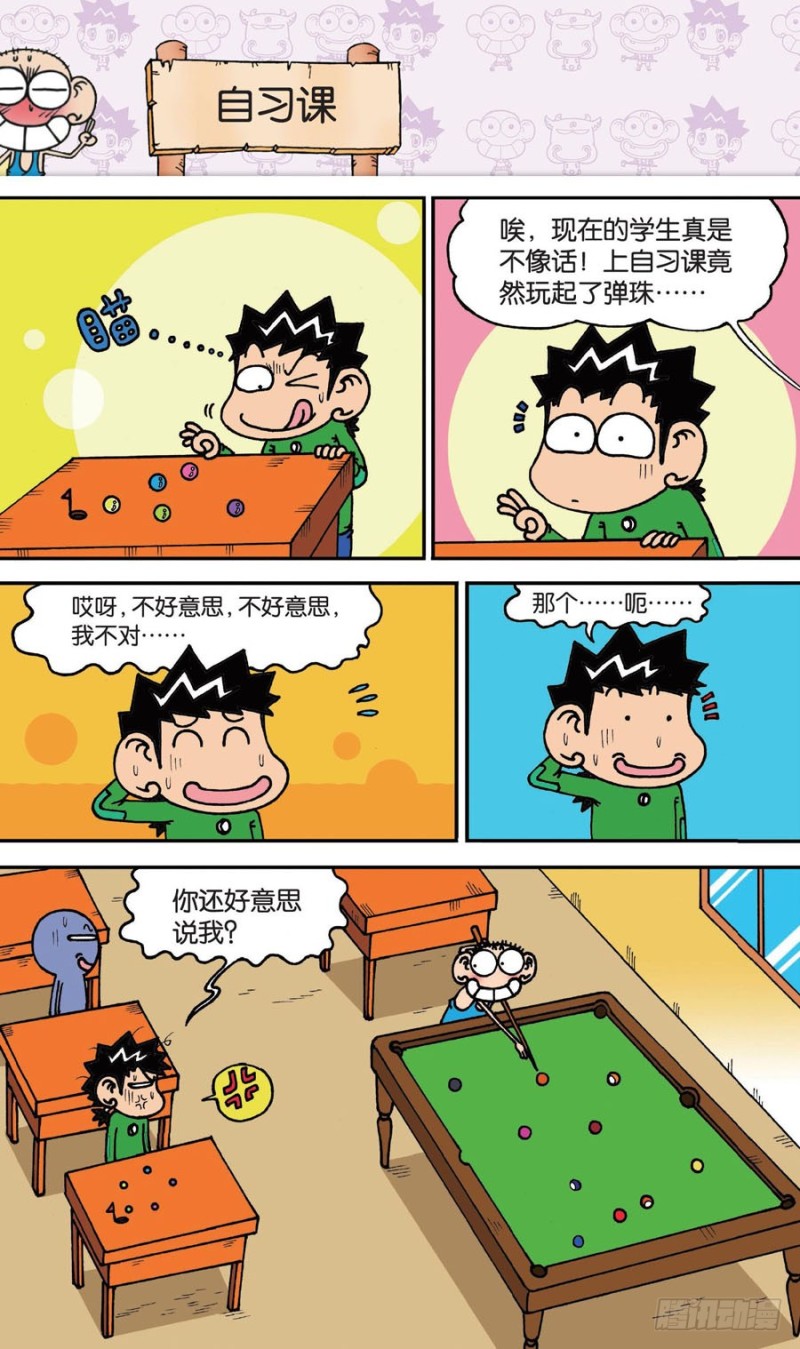 第146回11