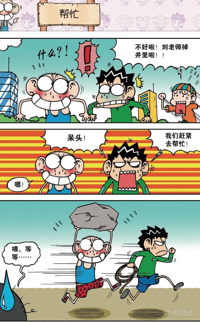 第117回6