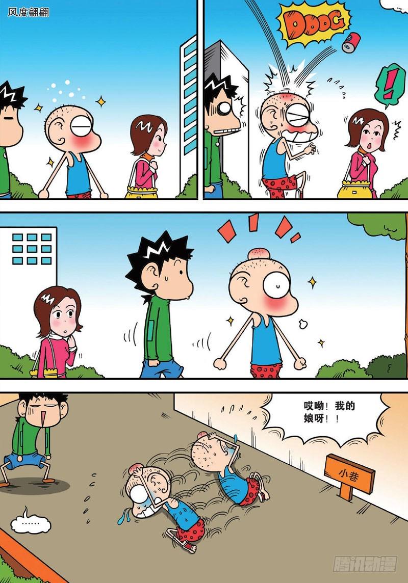 第134回18