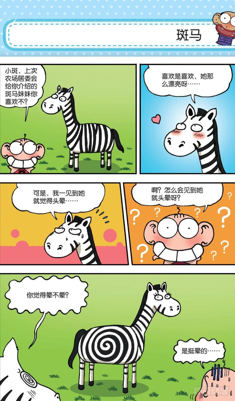 第151回7