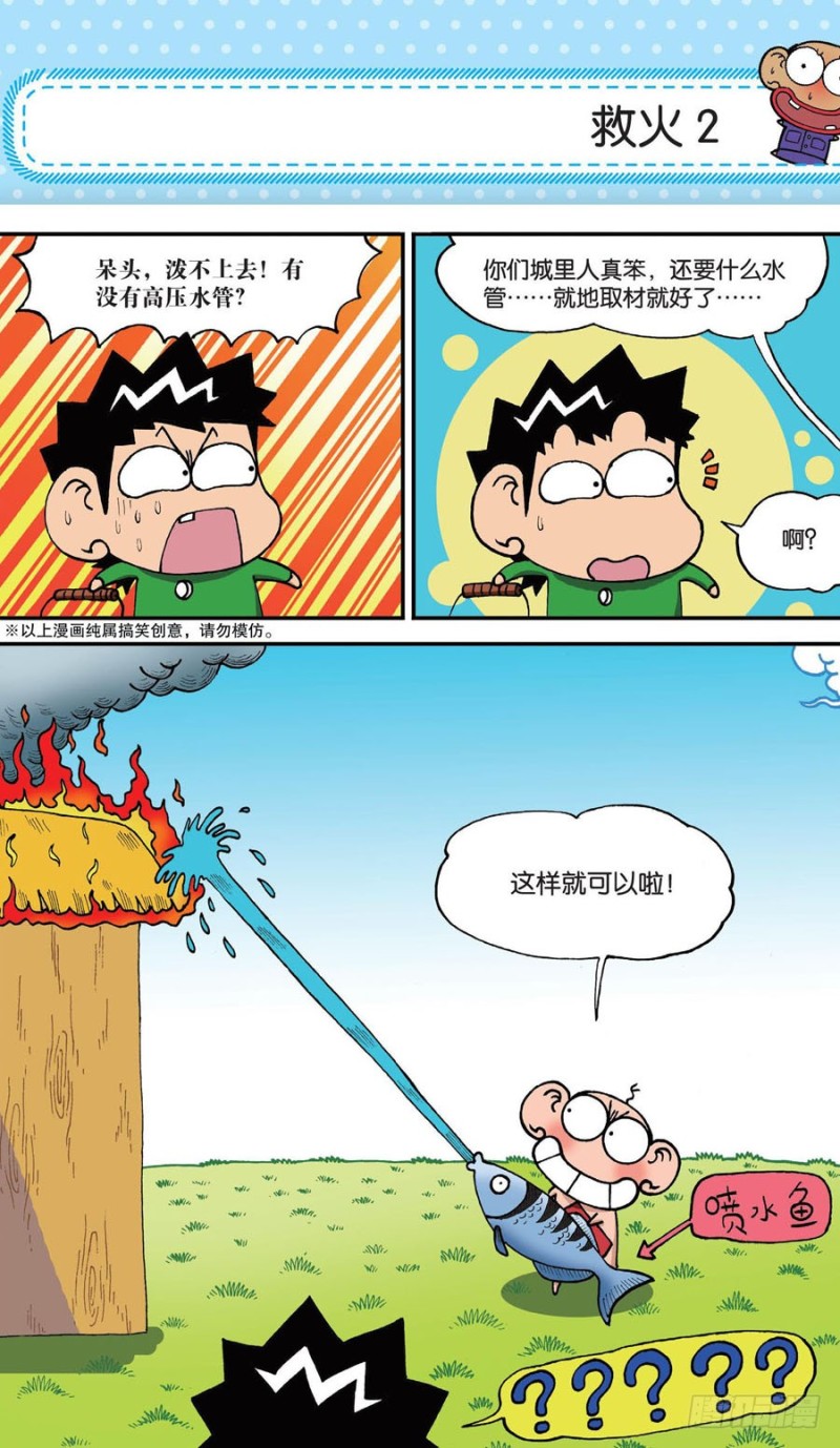 第153回3