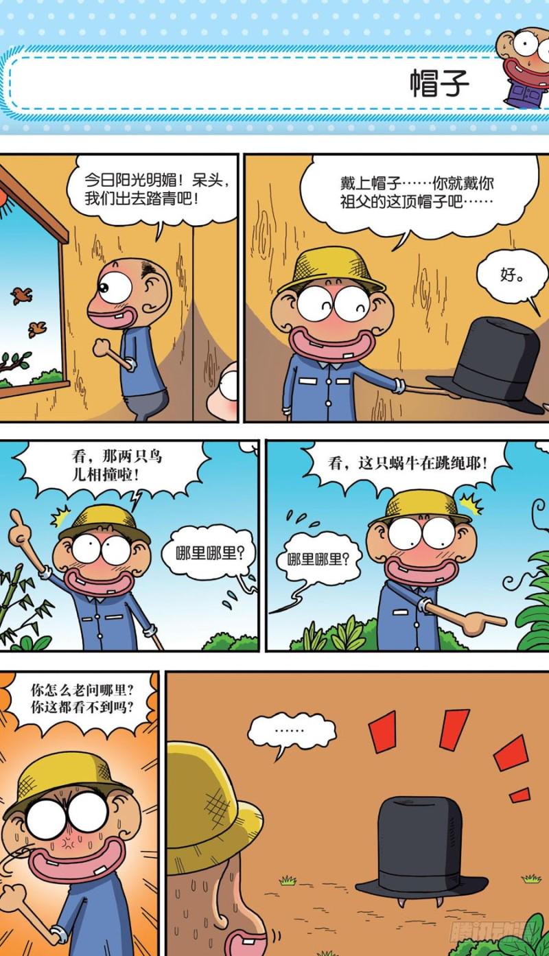 第156回12