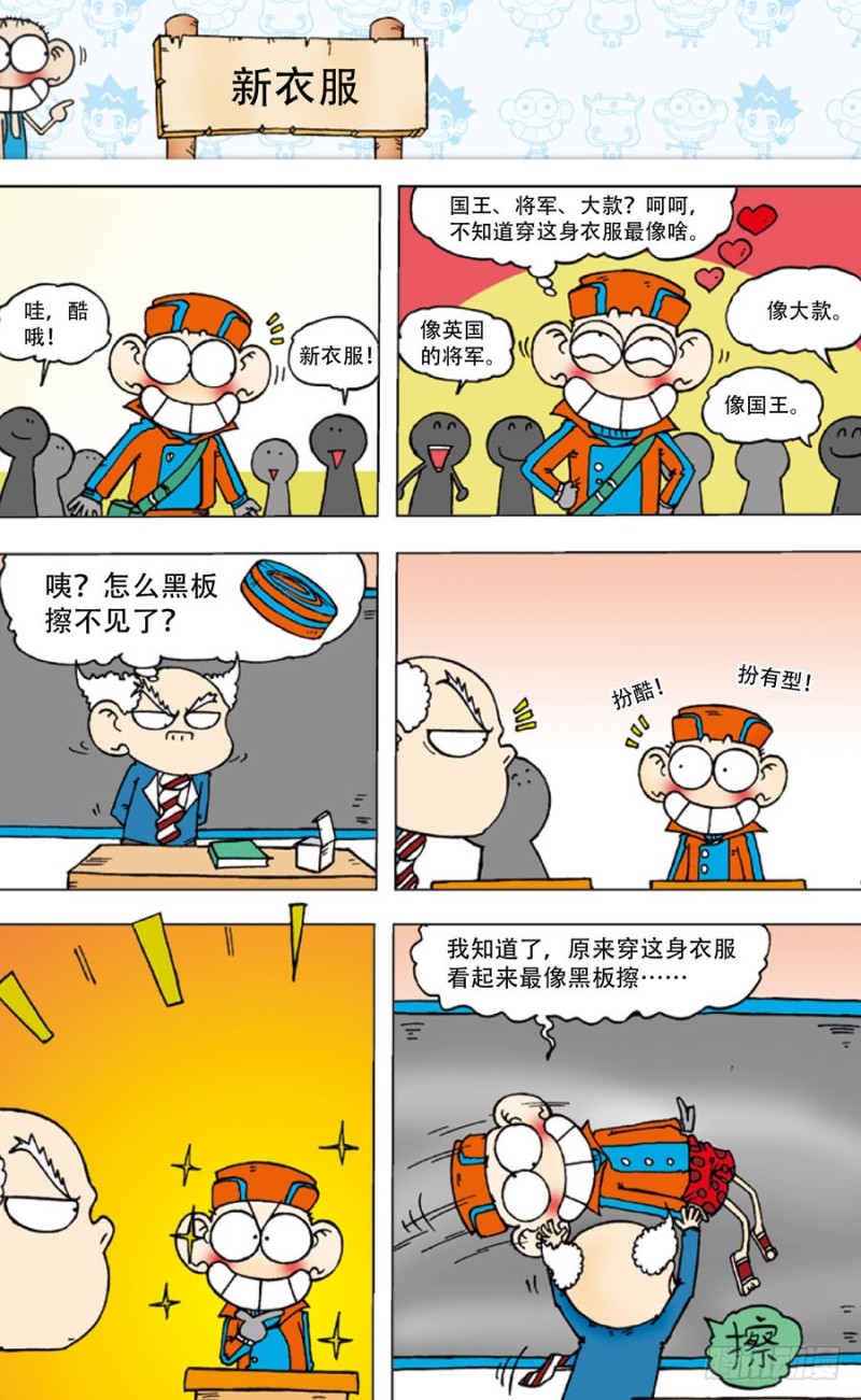 第四十三回3