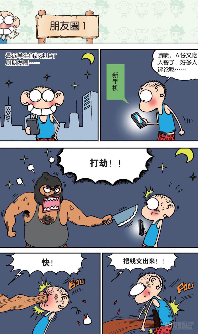 第144回2