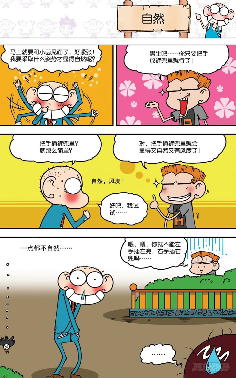 第十三回下13