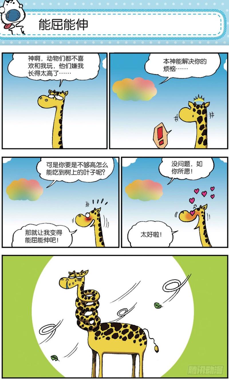第168回1