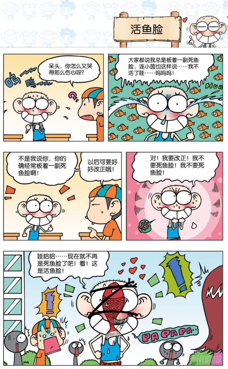 第八十八回0