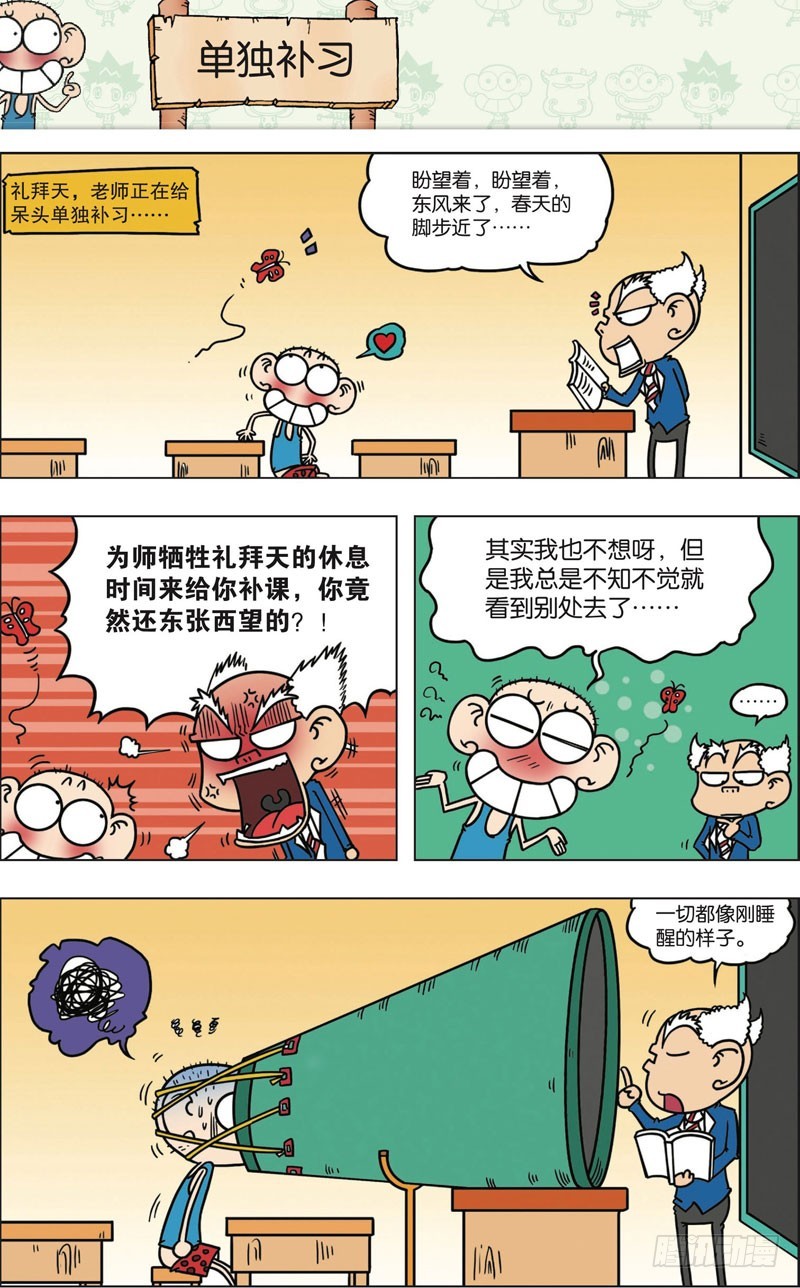 第九十八回6