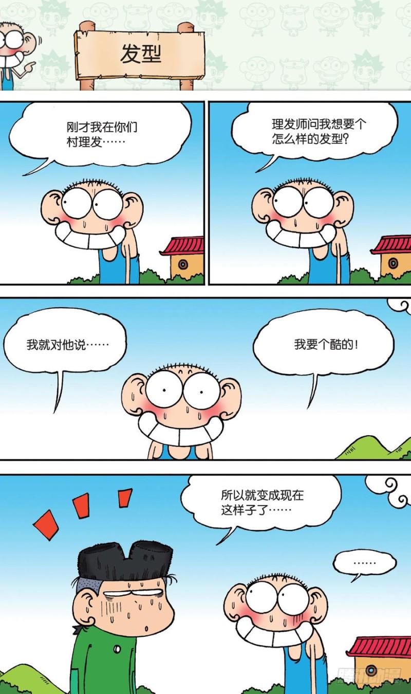 第145回9