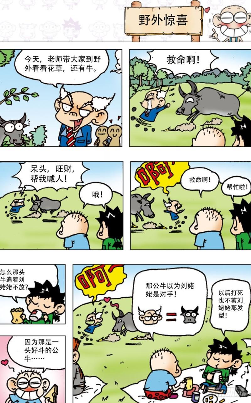 第四十八回10