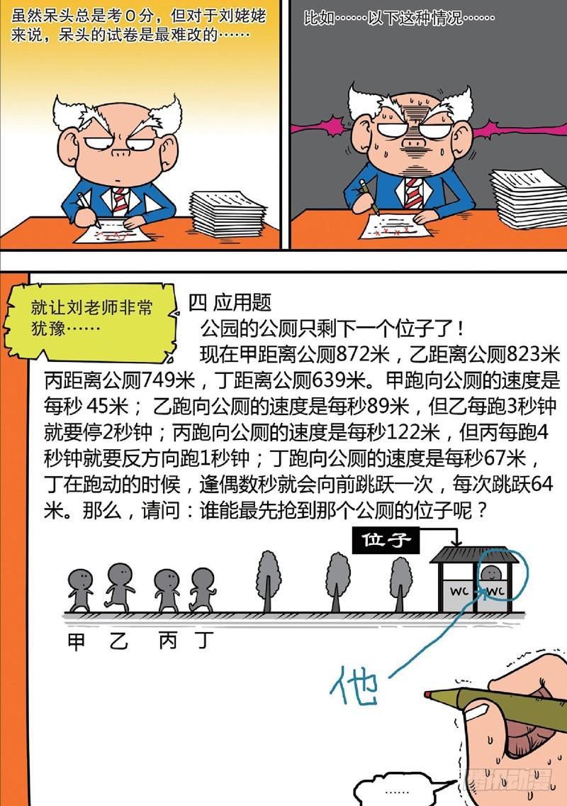 第123回3