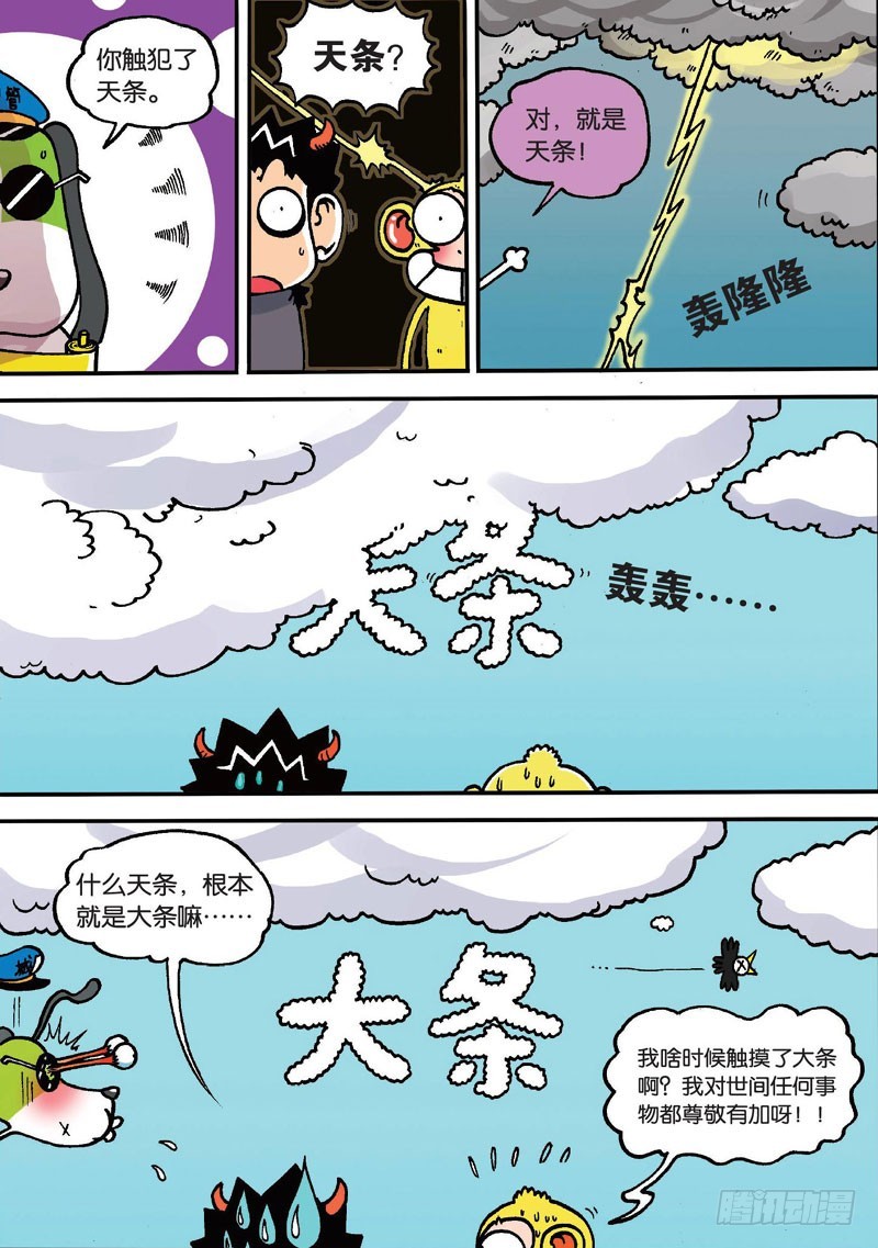 第二十二回上2