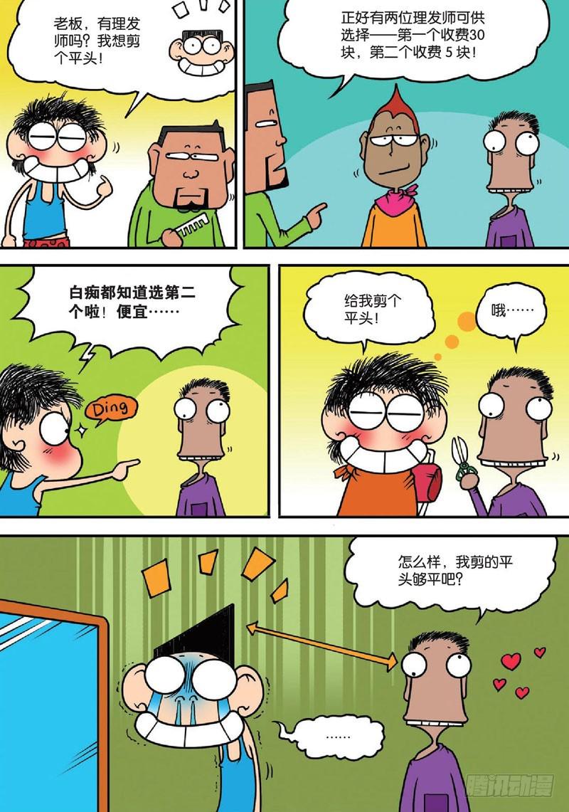 第137回12