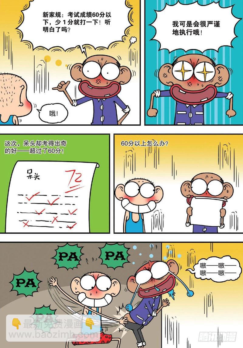 第140回4