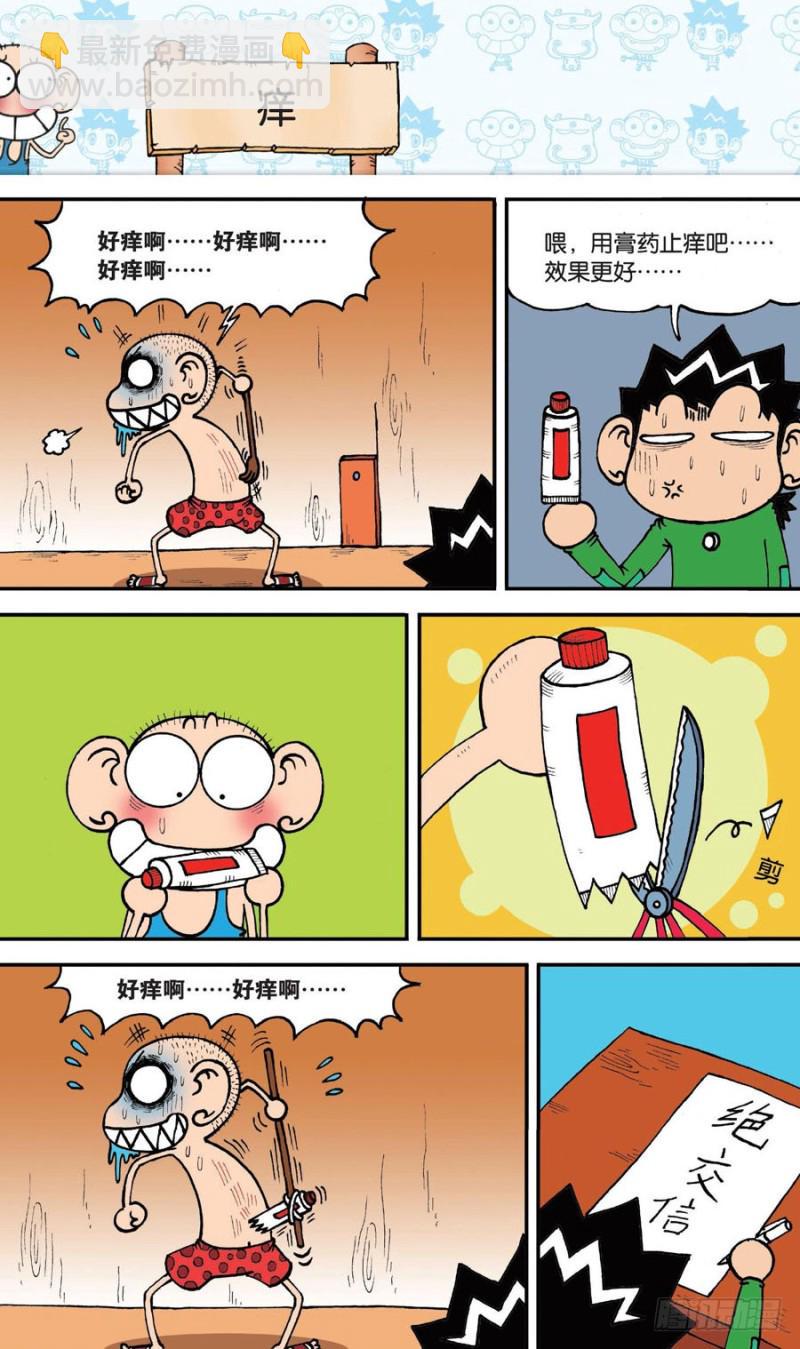 第142回1
