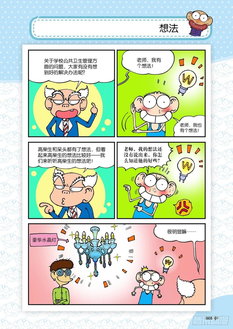 第179回4