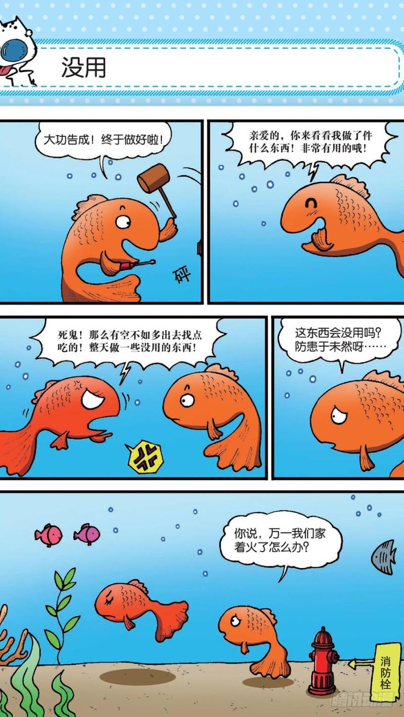 第154回15